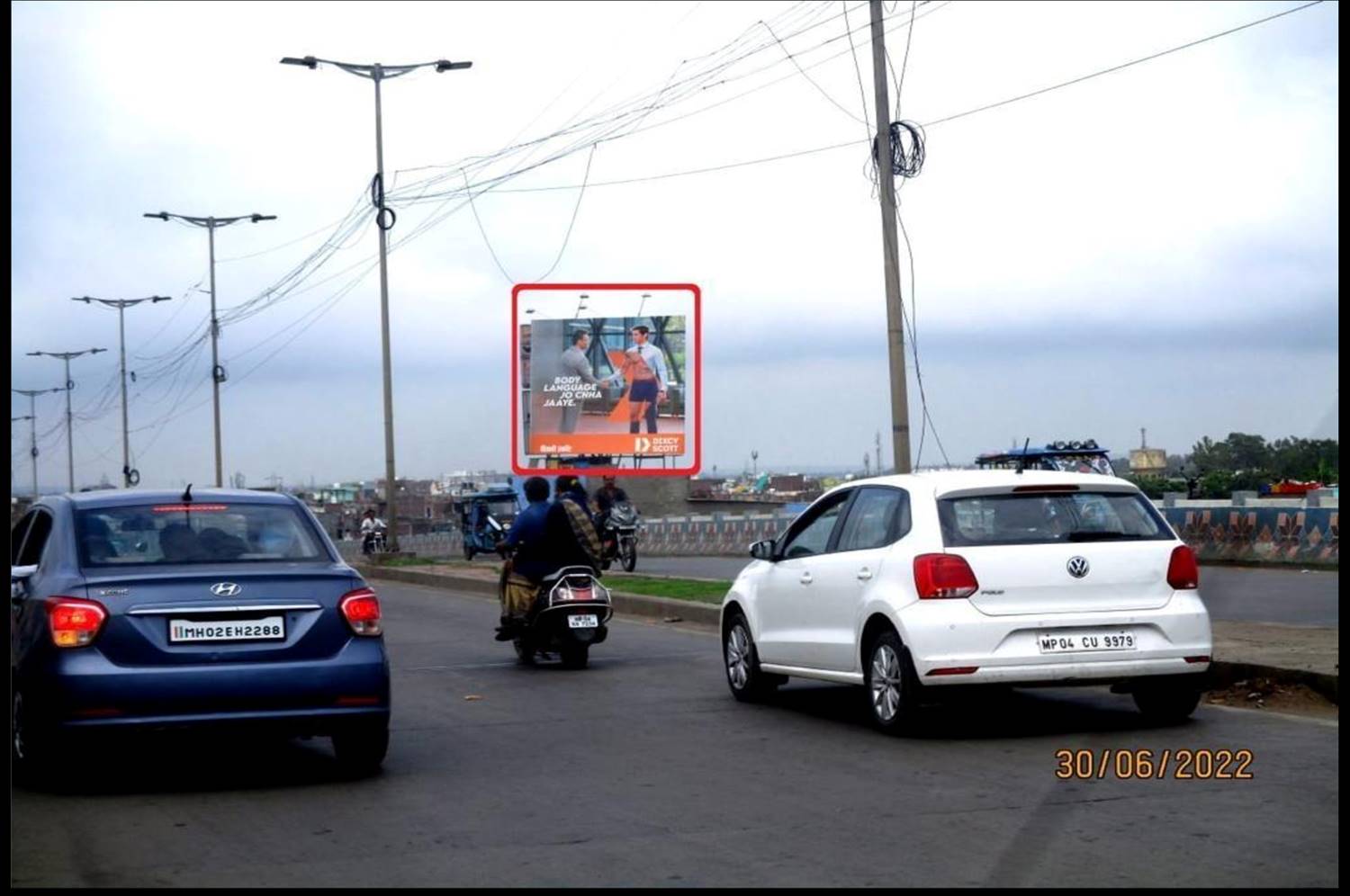 Billboard - Karond flyover towards people’s university,  Bhopal, Madhya Pradesh