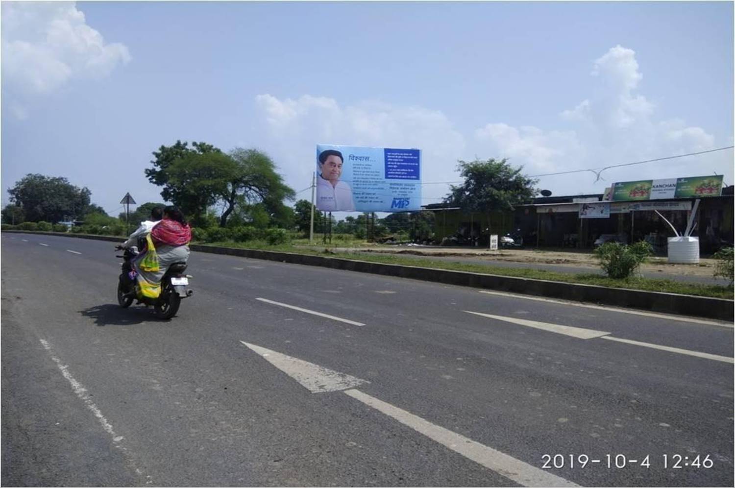 Billboard - BHESA KHEDI BHOPAL TO INDORE HIGHWAY TOWARDS BAIRAGAR, Bhopal, Madhya Pradesh