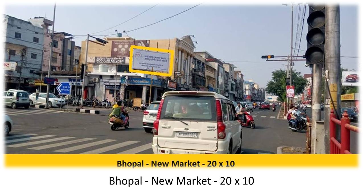 Billboard - Bhopal - New Market,  Bhopal, Madhya Pradesh