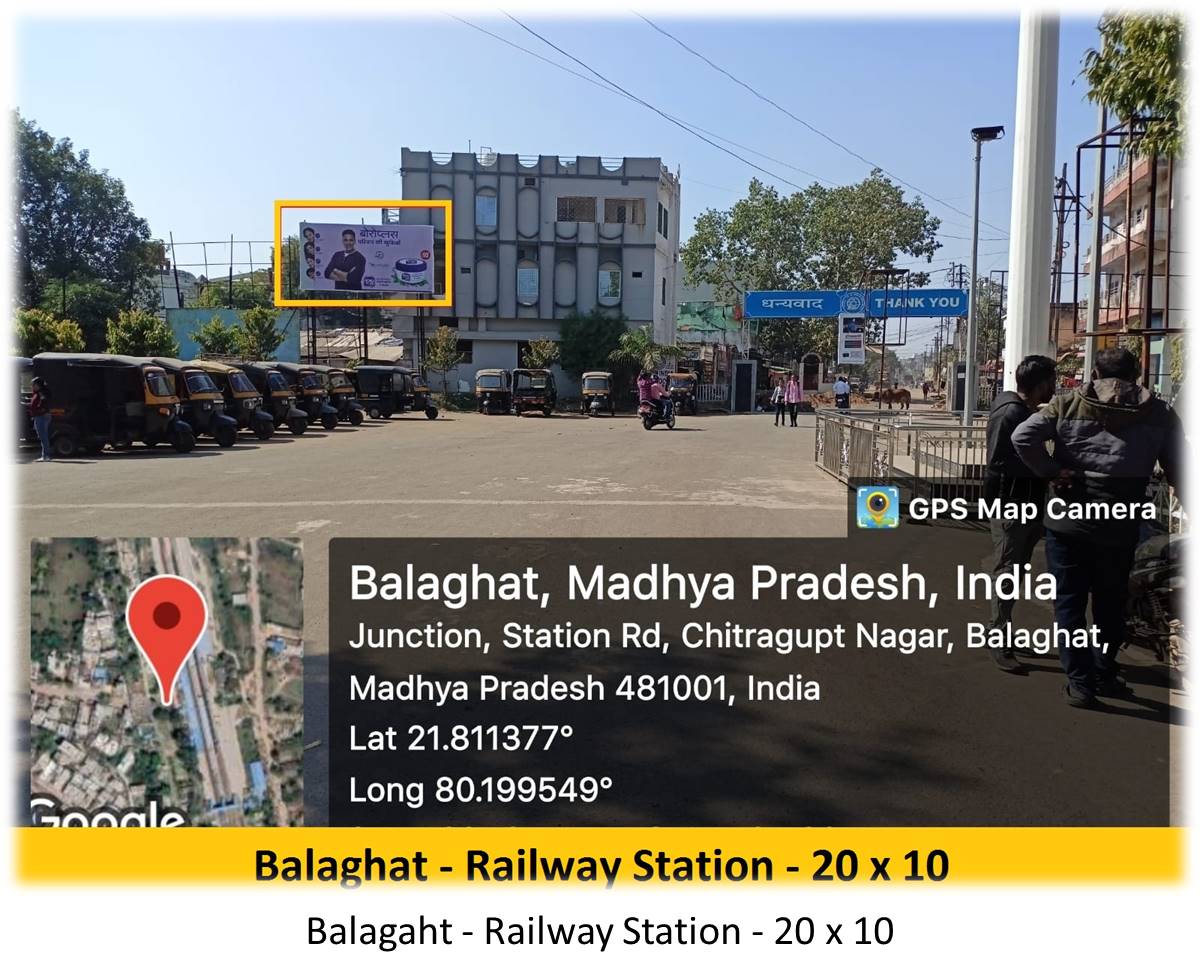 Billboard - Balagaht - Railway Station,  Bhopal, Madhya Pradesh