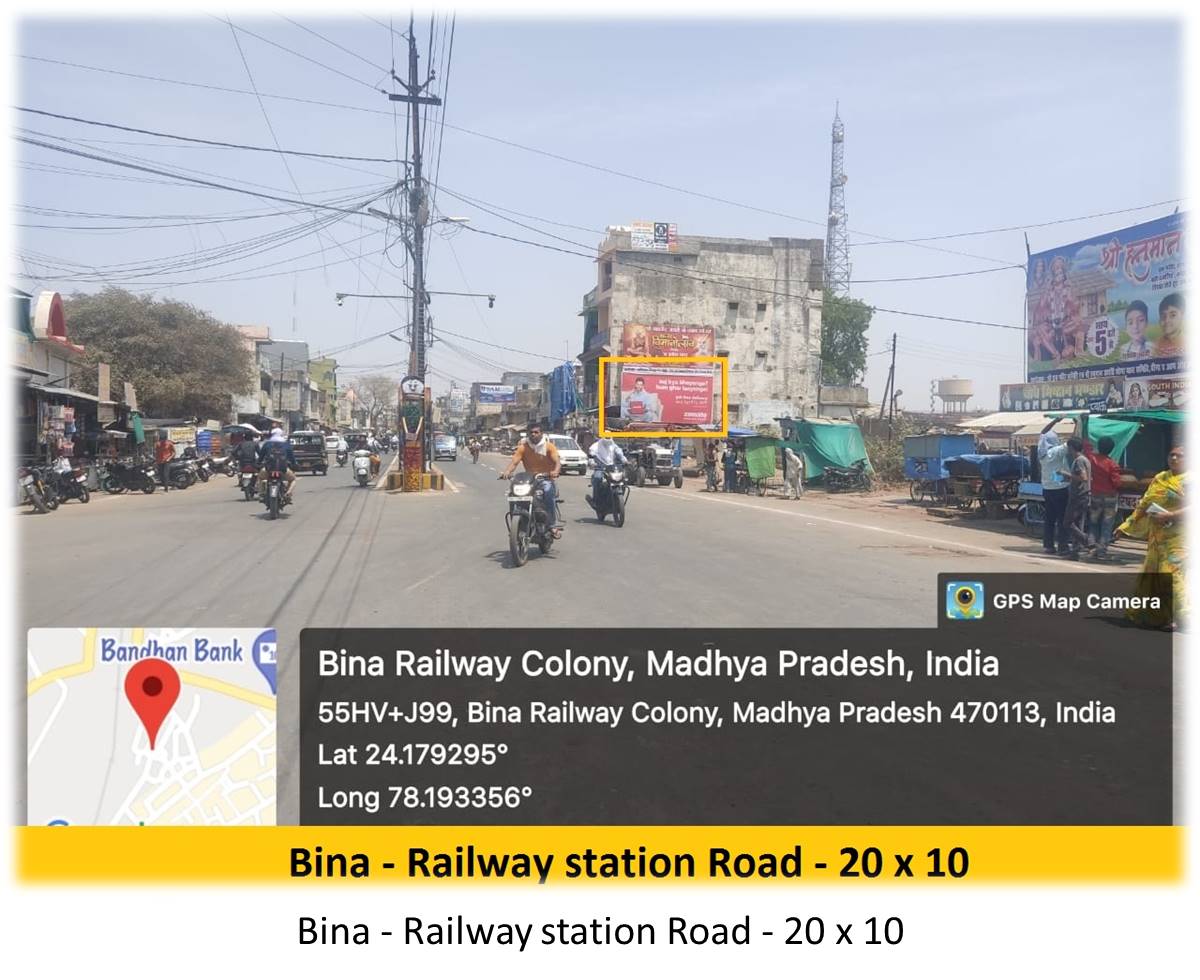 Billboard - Bina - Railway station Road,  Bhopal, Madhya Pradesh