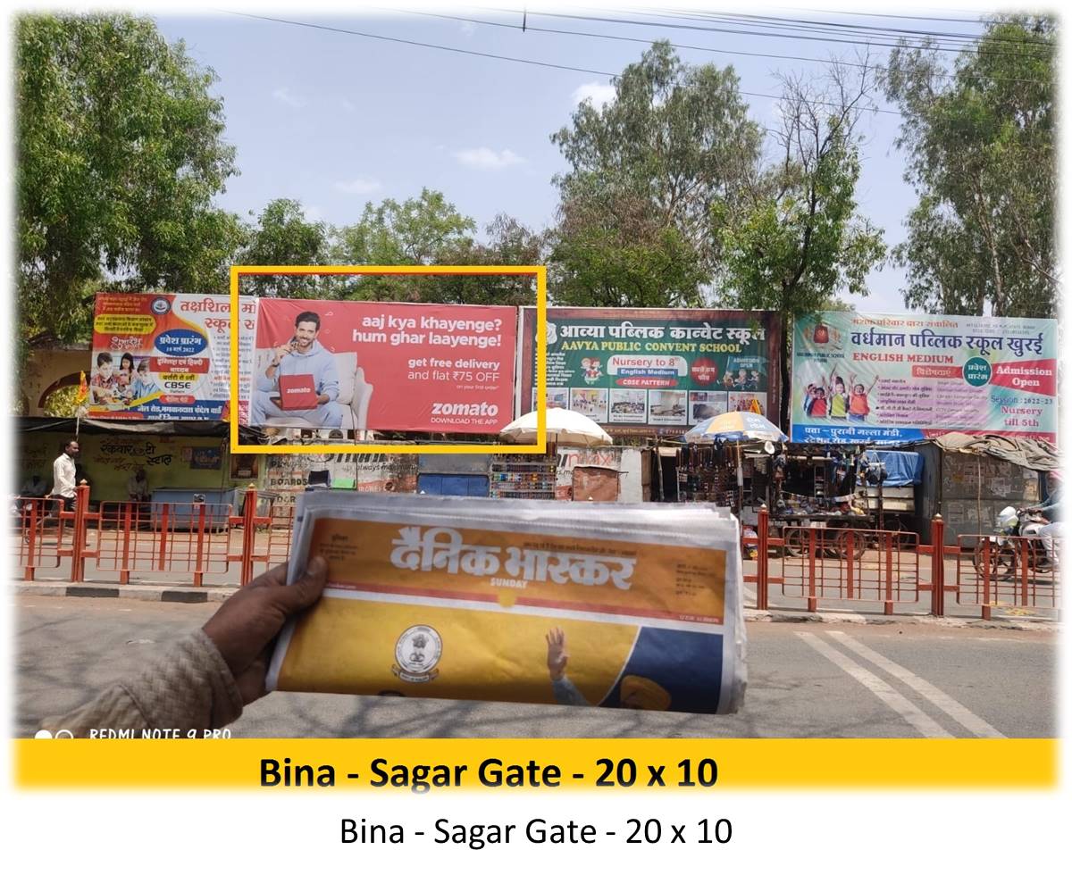 Billboard - Bina - Sagar Gate,  Bhopal, Madhya Pradesh