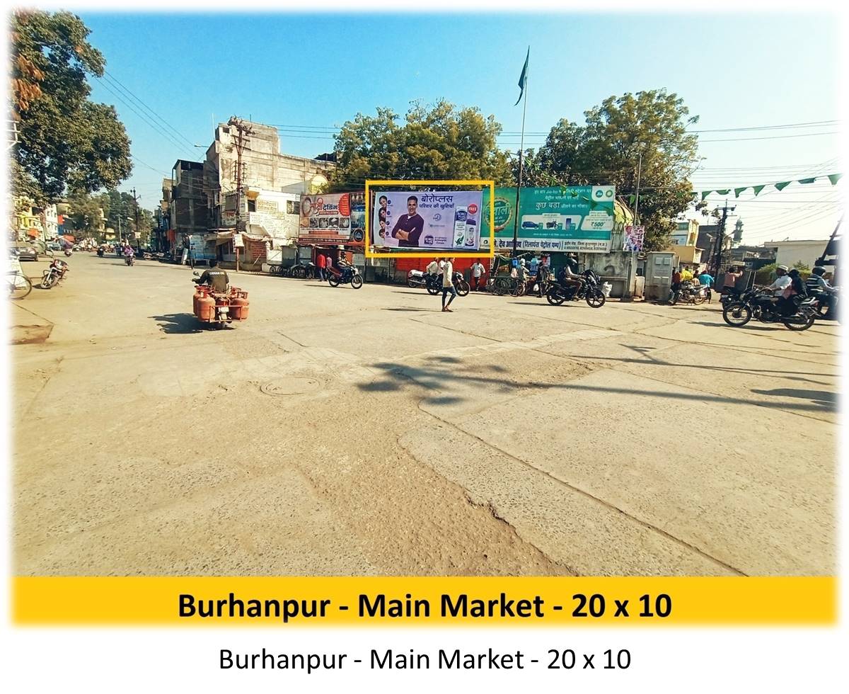 Billboard - Burhanpur - Main Market,  Bhopal, Madhya Pradesh