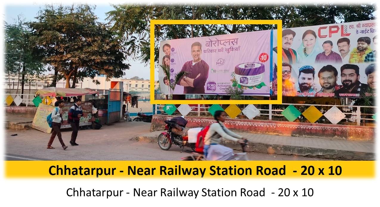 Billboard - Chhatarpur - Near Railway Station Road ,  Bhopal, Madhya Pradesh