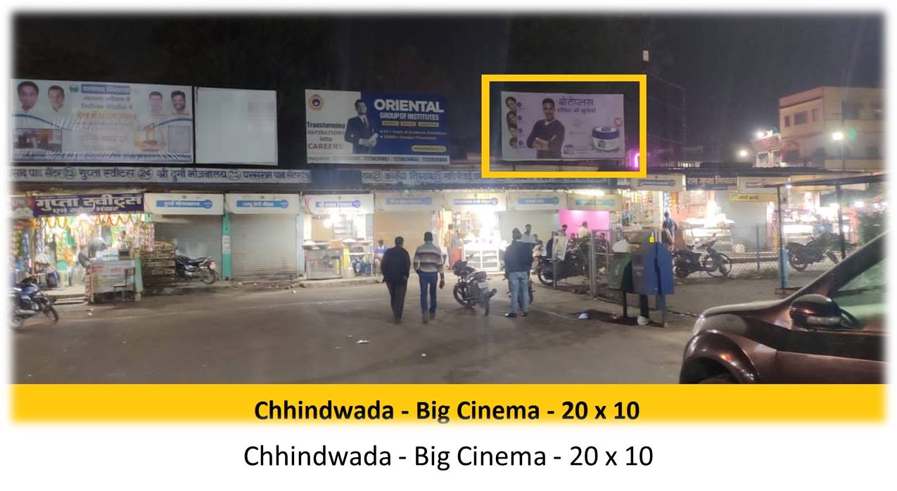 Billboard - Chhindwada - Big Cinema,  Bhopal, Madhya Pradesh