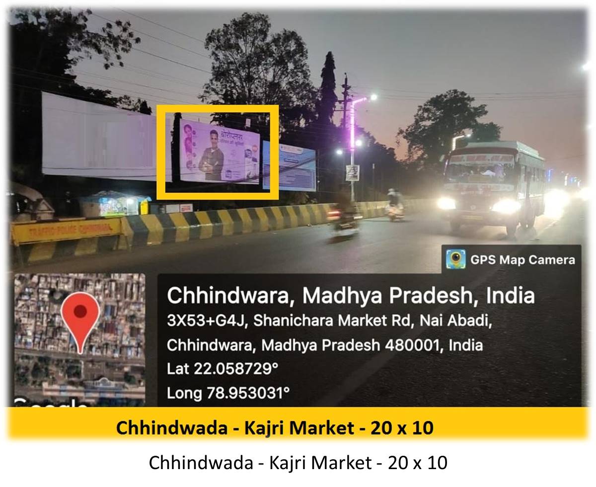 Billboard - Chhindwada - Kajri Market,  Bhopal, Madhya Pradesh