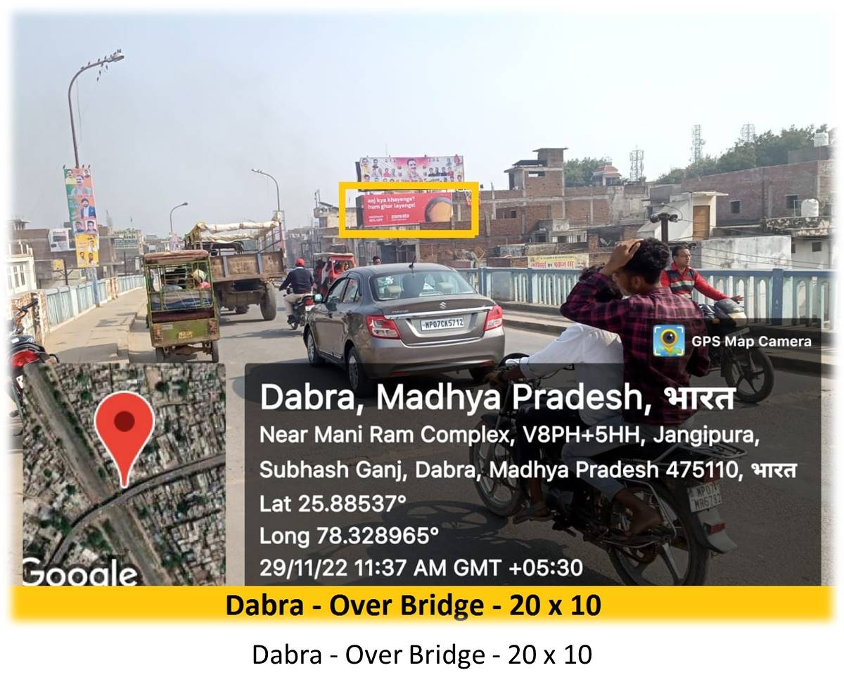 Billboard - Dabra - Over Bridge,  Bhopal, Madhya Pradesh