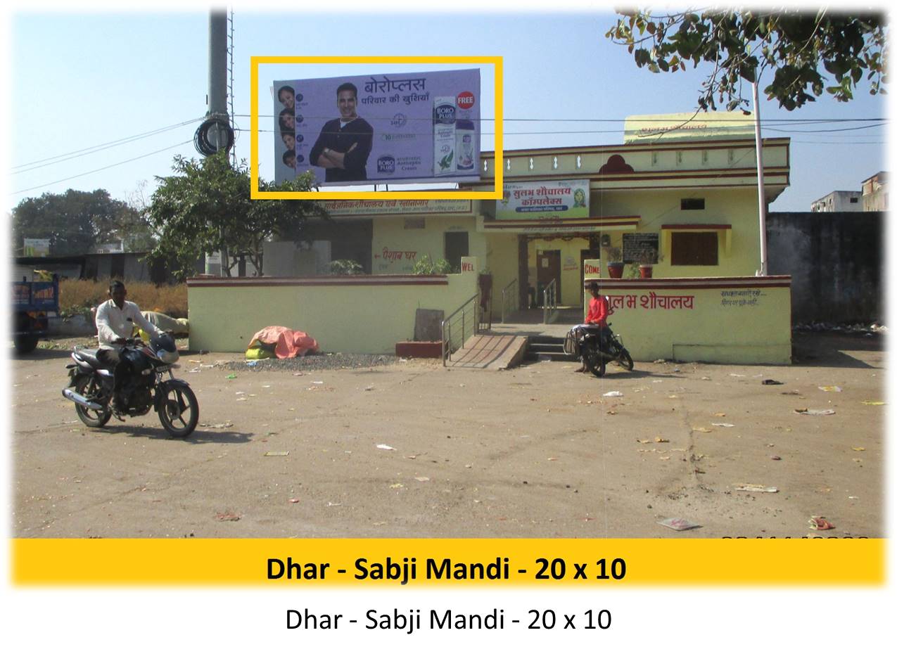 Billboard - Dhar - Sabji Mandi,  Bhopal, Madhya Pradesh