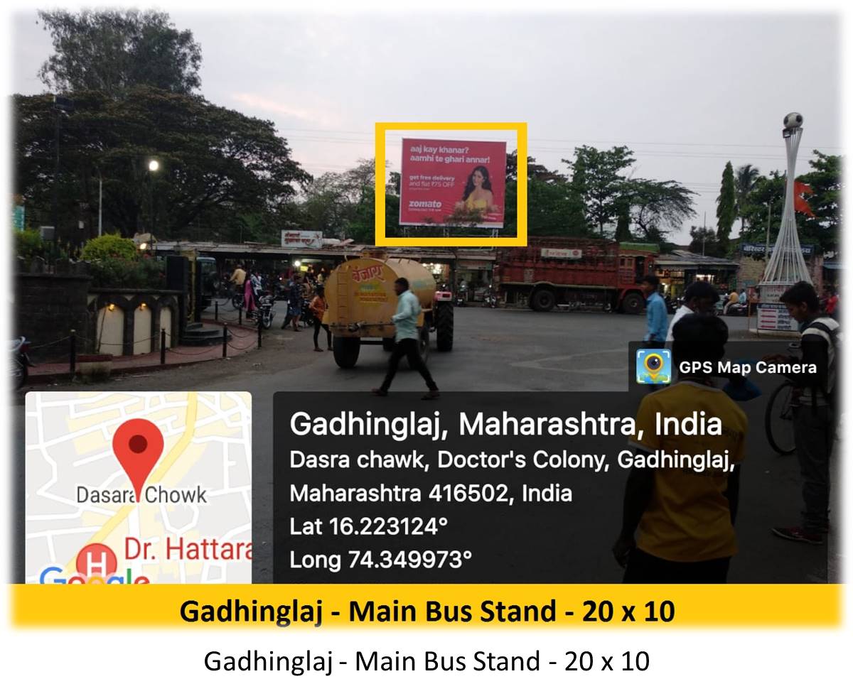 Billboard - Gadhinglaj - Main Bus Stand,  Bhopal, Madhya Pradesh