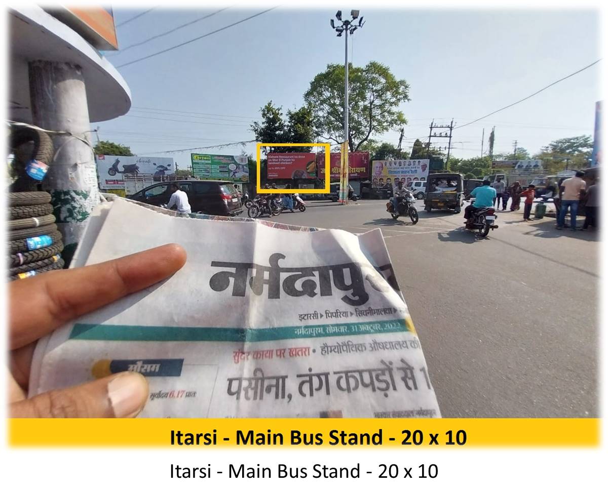 Billboard - Itarsi - Main Bus Stand,  Bhopal, Madhya Pradesh