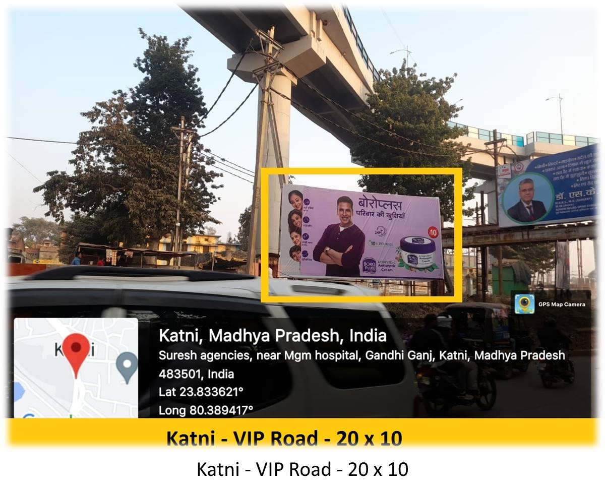 Billboard - Katni - VIP Road,  Bhopal, Madhya Pradesh