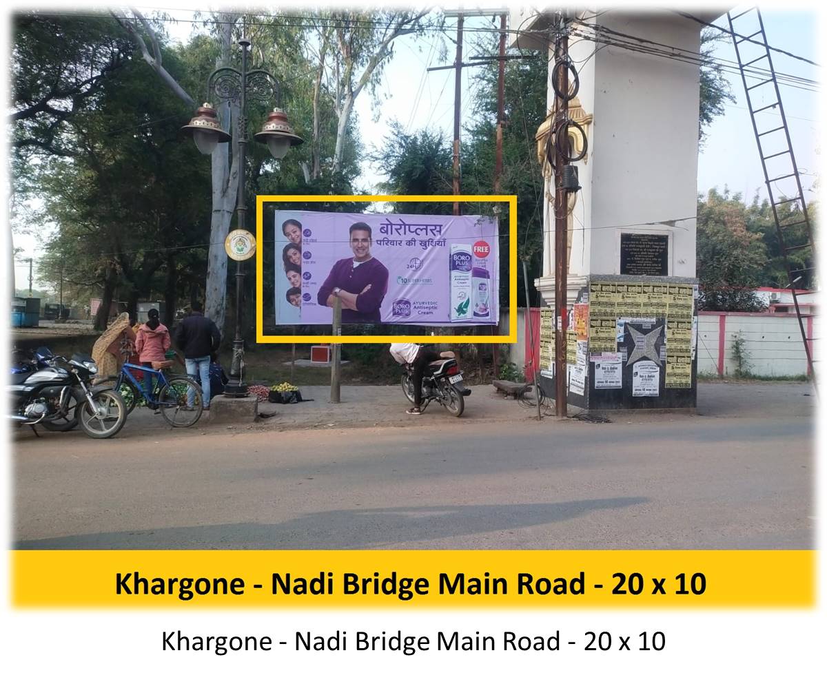 Billboard - Khargone - Nadi Bridge Main Road,  Bhopal, Madhya Pradesh