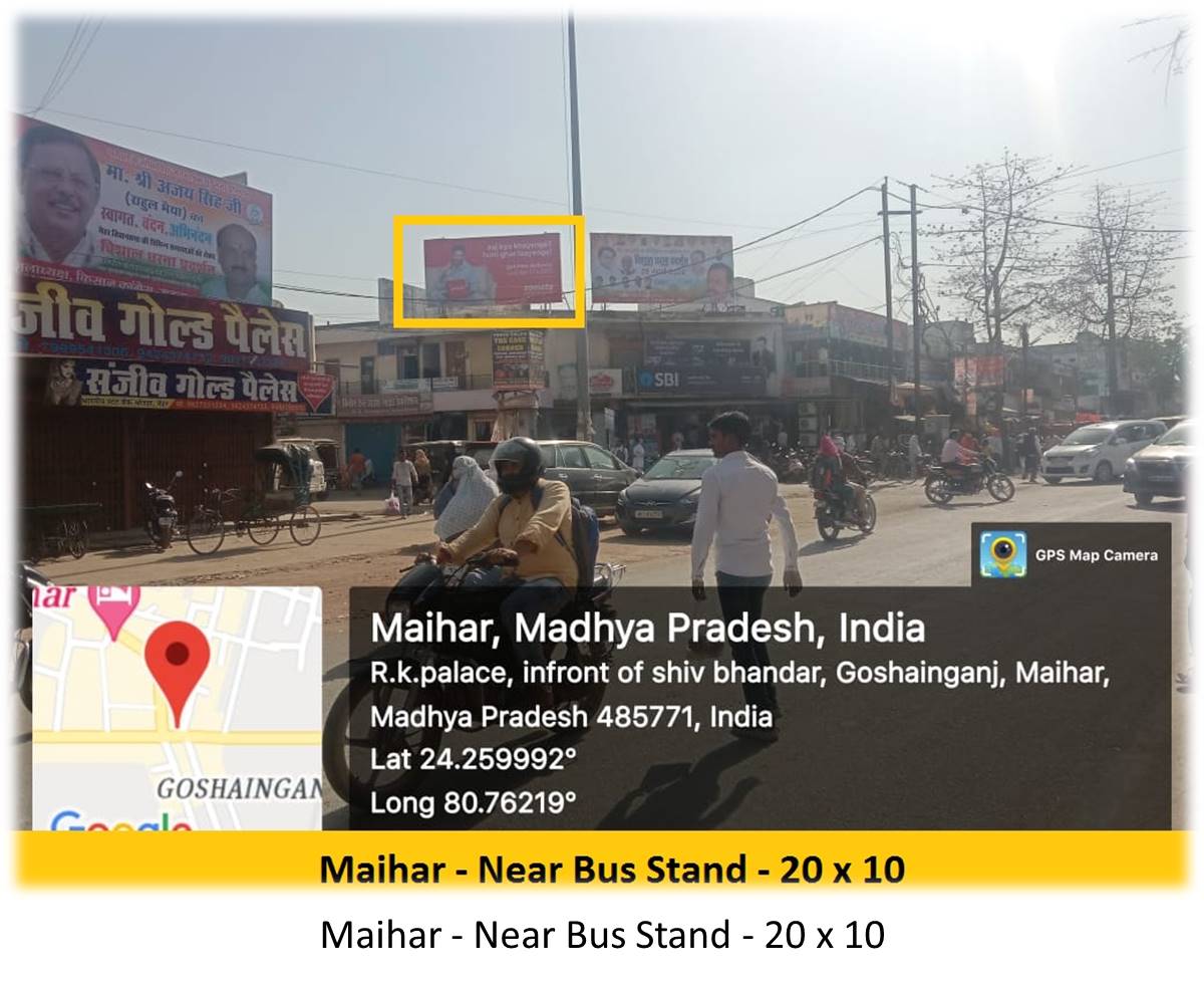 Billboard - Maihar - Near Bus Stand,  Bhopal, Madhya Pradesh