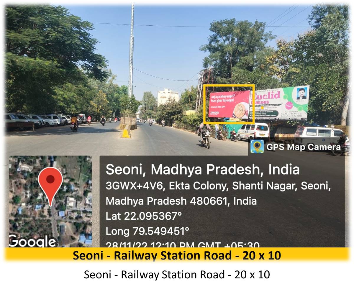 Billboard - Seoni - Railway Station Road,  Bhopal, Madhya Pradesh