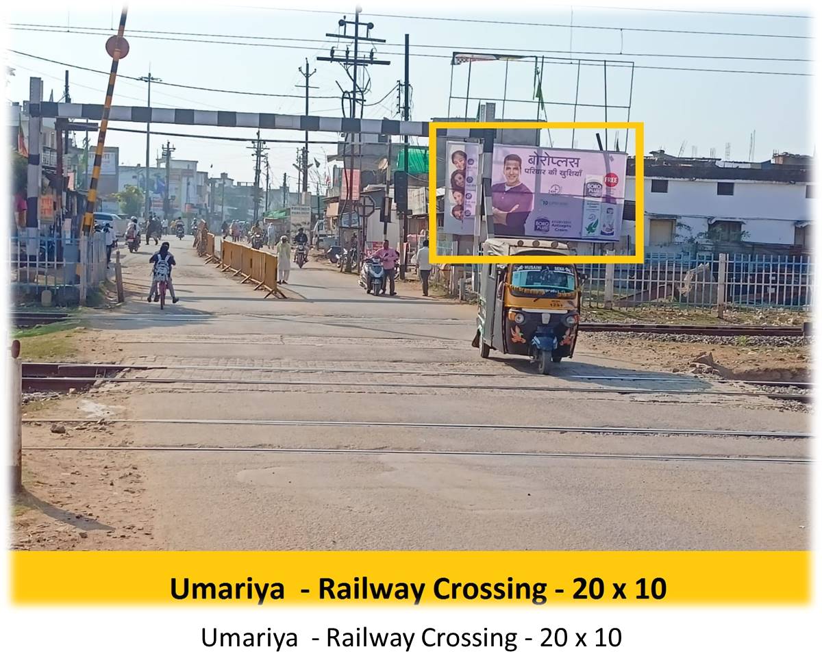 Billboard - Umariya  - Railway Crossing,  Bhopal, Madhya Pradesh