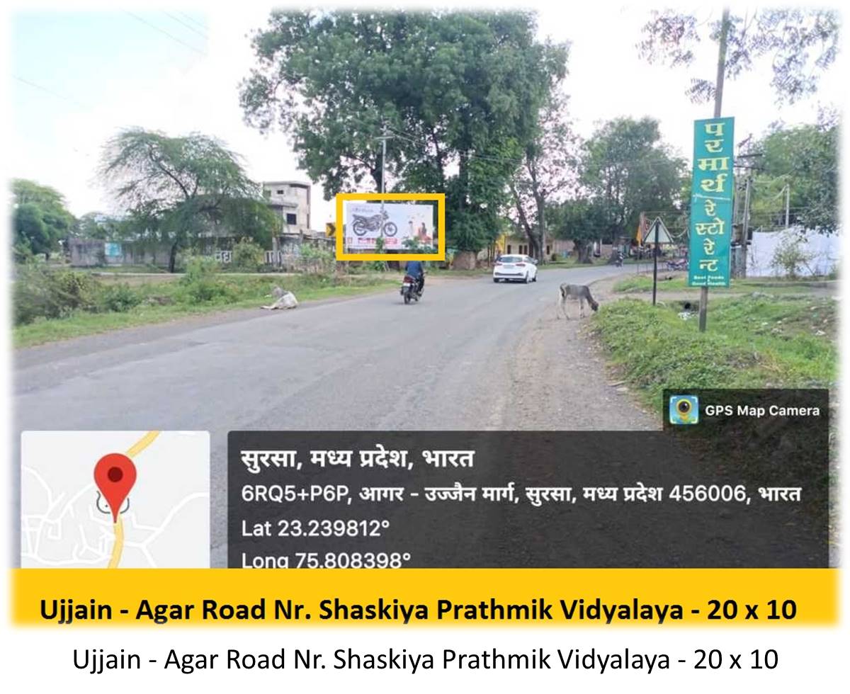 Billboard - Ujjain - Agar Road Nr. Shaskiya Prathmik Vidyalaya,  Bhopal, Madhya Pradesh