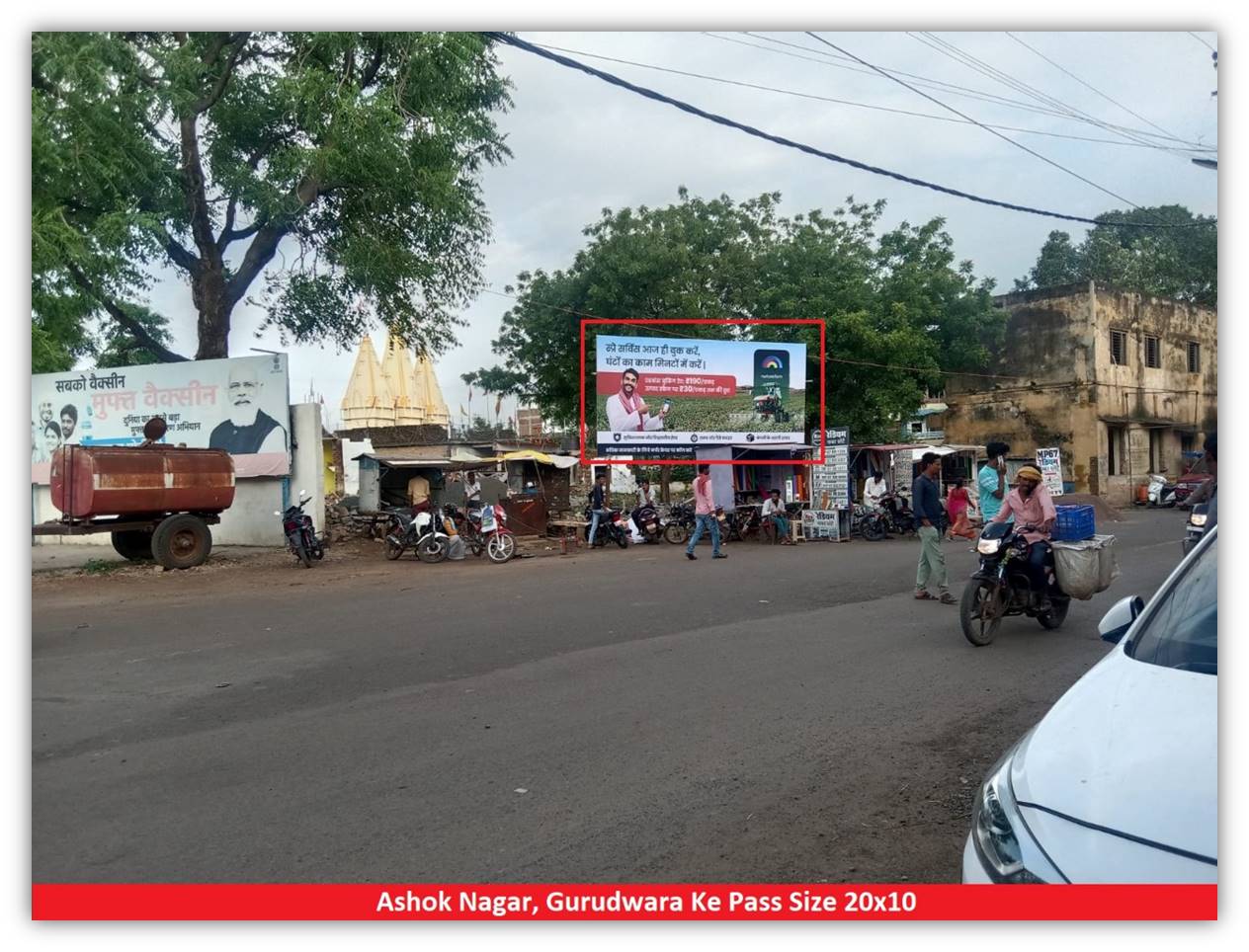 Billboard - Ashok Nagar Gurudwara ke pass, Ashok Nagar, Madhya Pradesh
