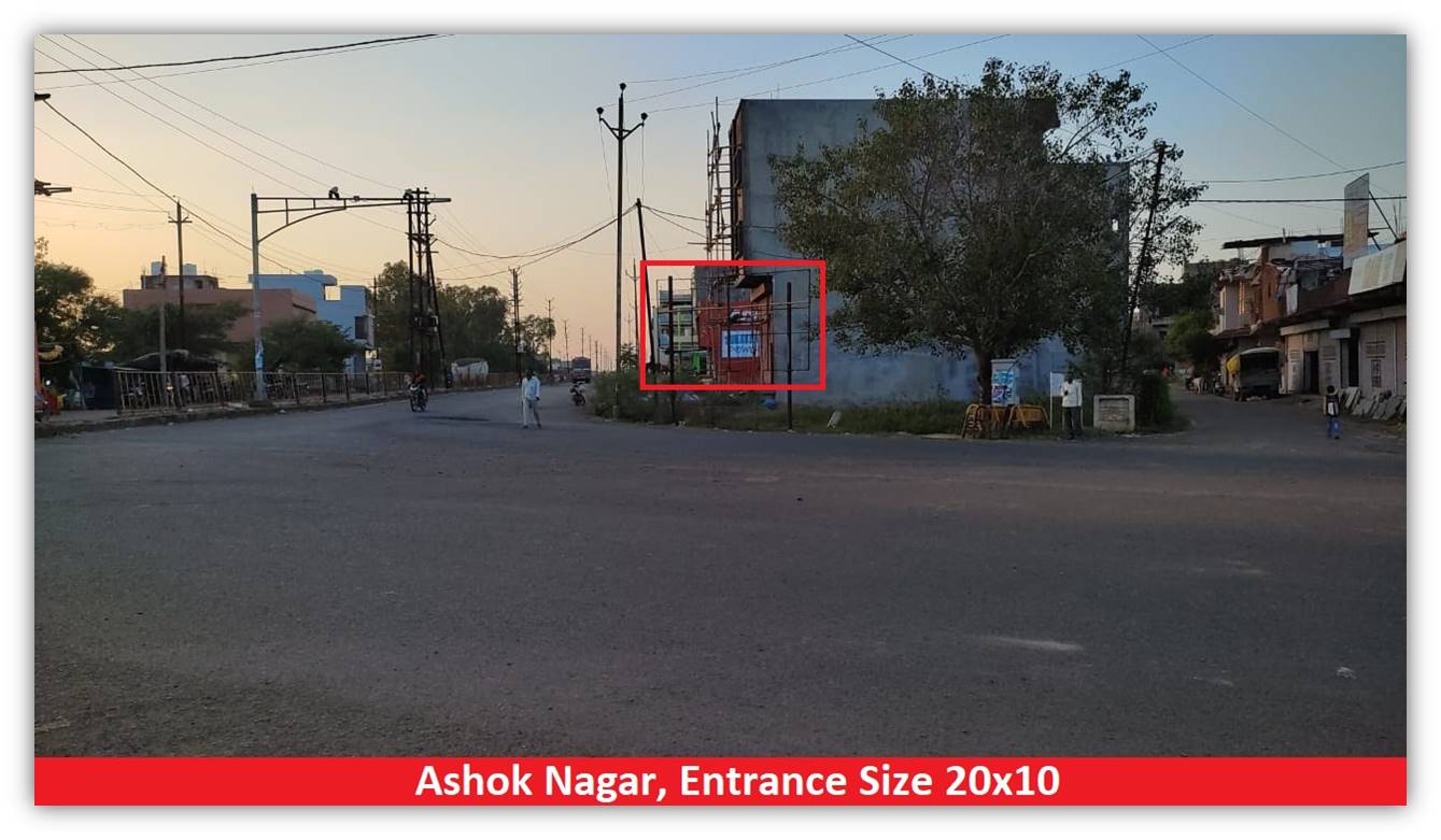 Billboard - Ashok Nagar Entrance, Ashok Nagar, Madhya Pradesh