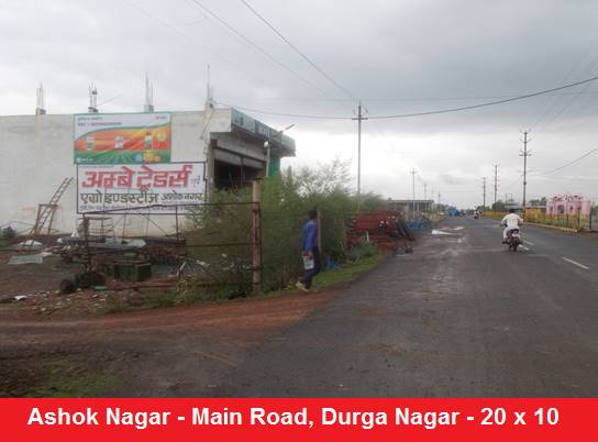 Billboard - Ashok Nagar Main road,  Durga Nagar, Ashok Nagar, Madhya Pradesh