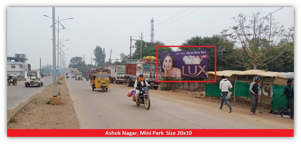 Billboard - Ashok Nagar mini park, Ashok Nagar, Madhya Pradesh