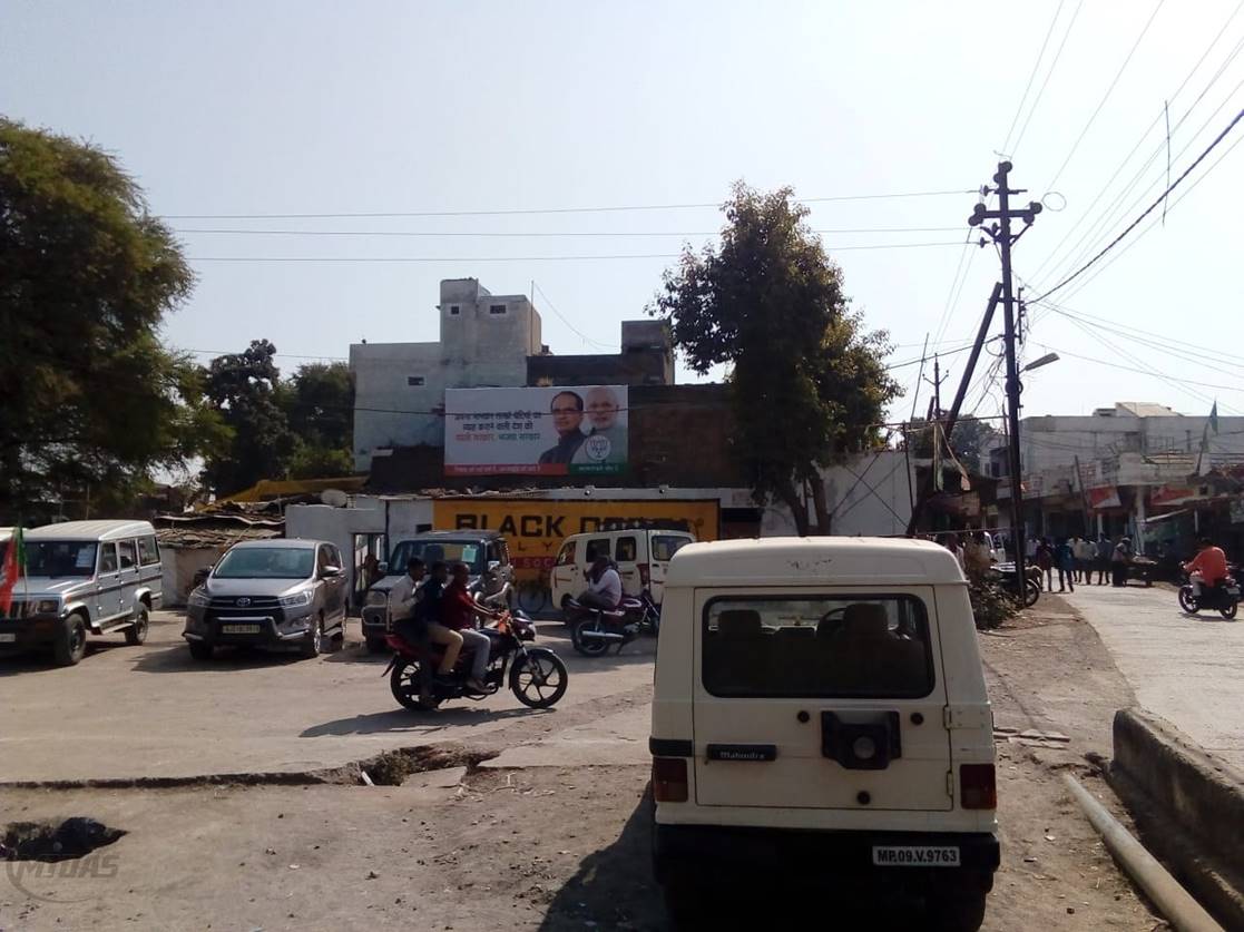 Billboard - Ashok Nagar – Aaron Main Road,  Ashok Nagar, Madhya Pradesh