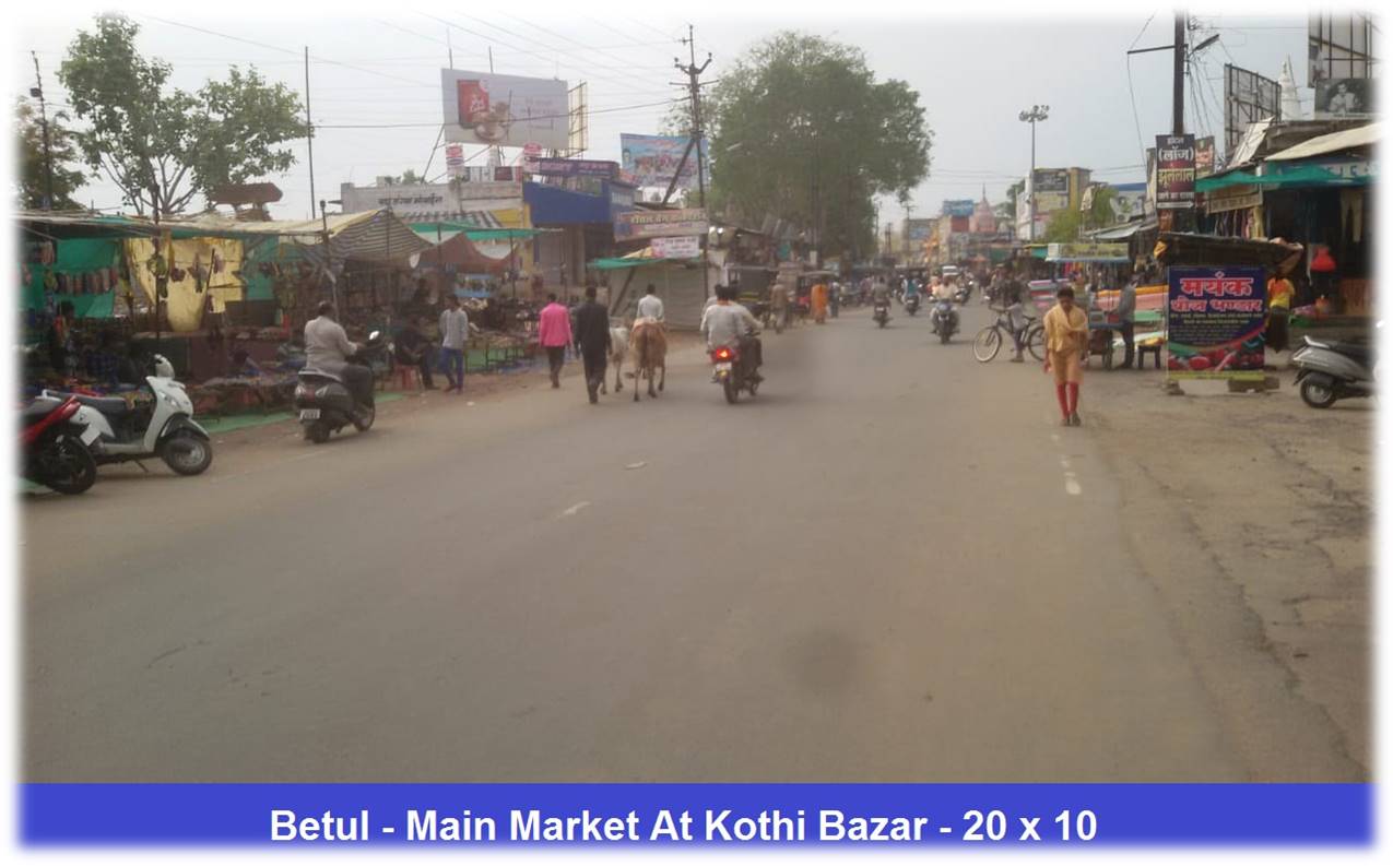 Billboard - Main market at kothi Bazar,  Betul, Betul, Madhya Pradesh