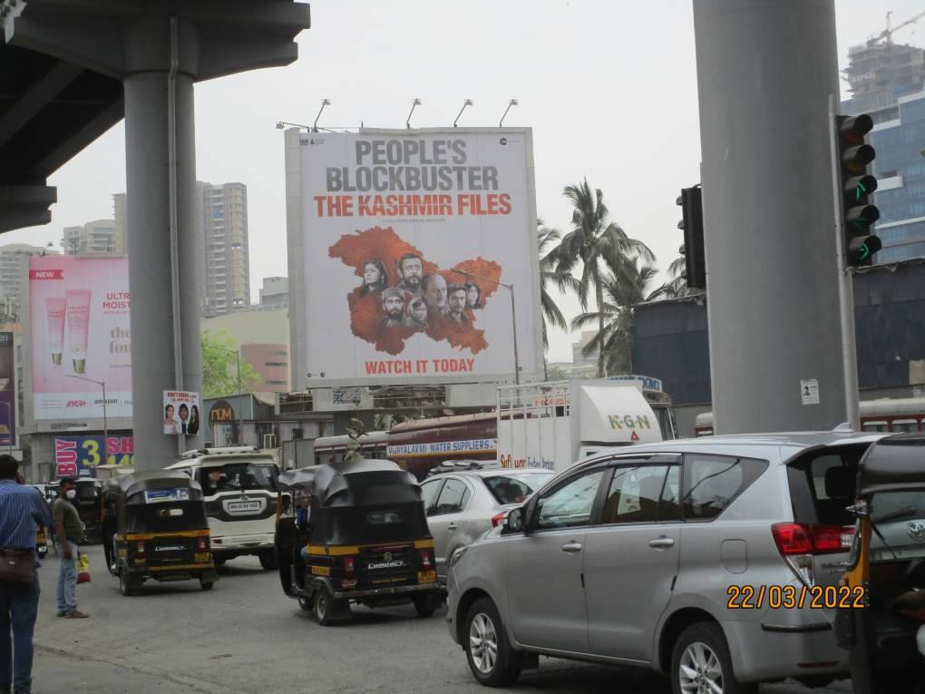 hoarding - Andheri Link Road Chitrakoot Ground JVPD to Infinity -2-E/T - towards chitrakoot ground,   Andheri,   Mumbai,   Maharashtra