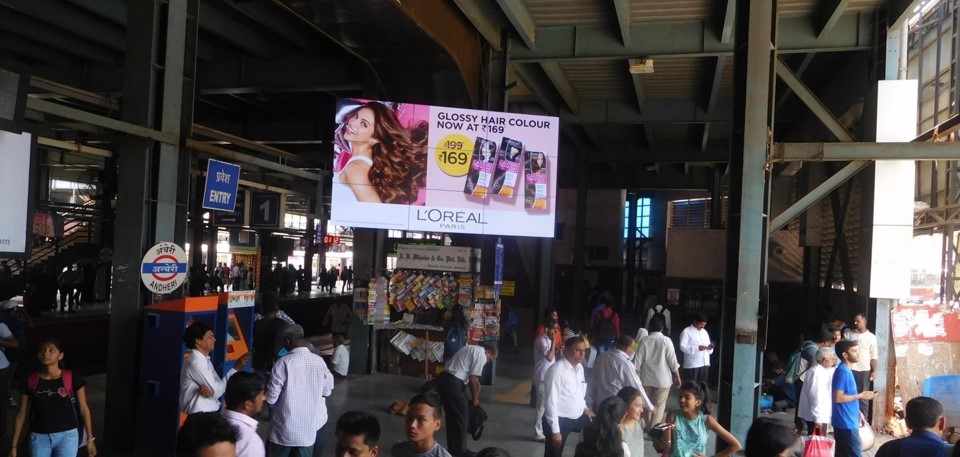 Digital Hoarding - Andheri station West - Entrance / Exit - 1 spot 20 sec - 1 min loop - 200 spots per day - 9am to 9pm,   andheri,   Mumbai,   Maharashtra