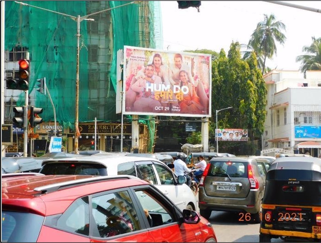 Billboard - Vile Parle Junction - Near Mithibai College,   andheri,   Mumbai,   Maharashtra