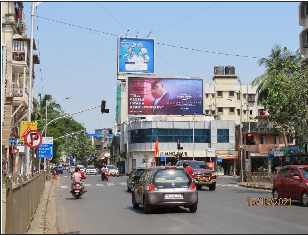 Billboard - Mahim Caddel Road  - Near Hinduja Hospital,   andheri,   Mumbai,   Maharashtra