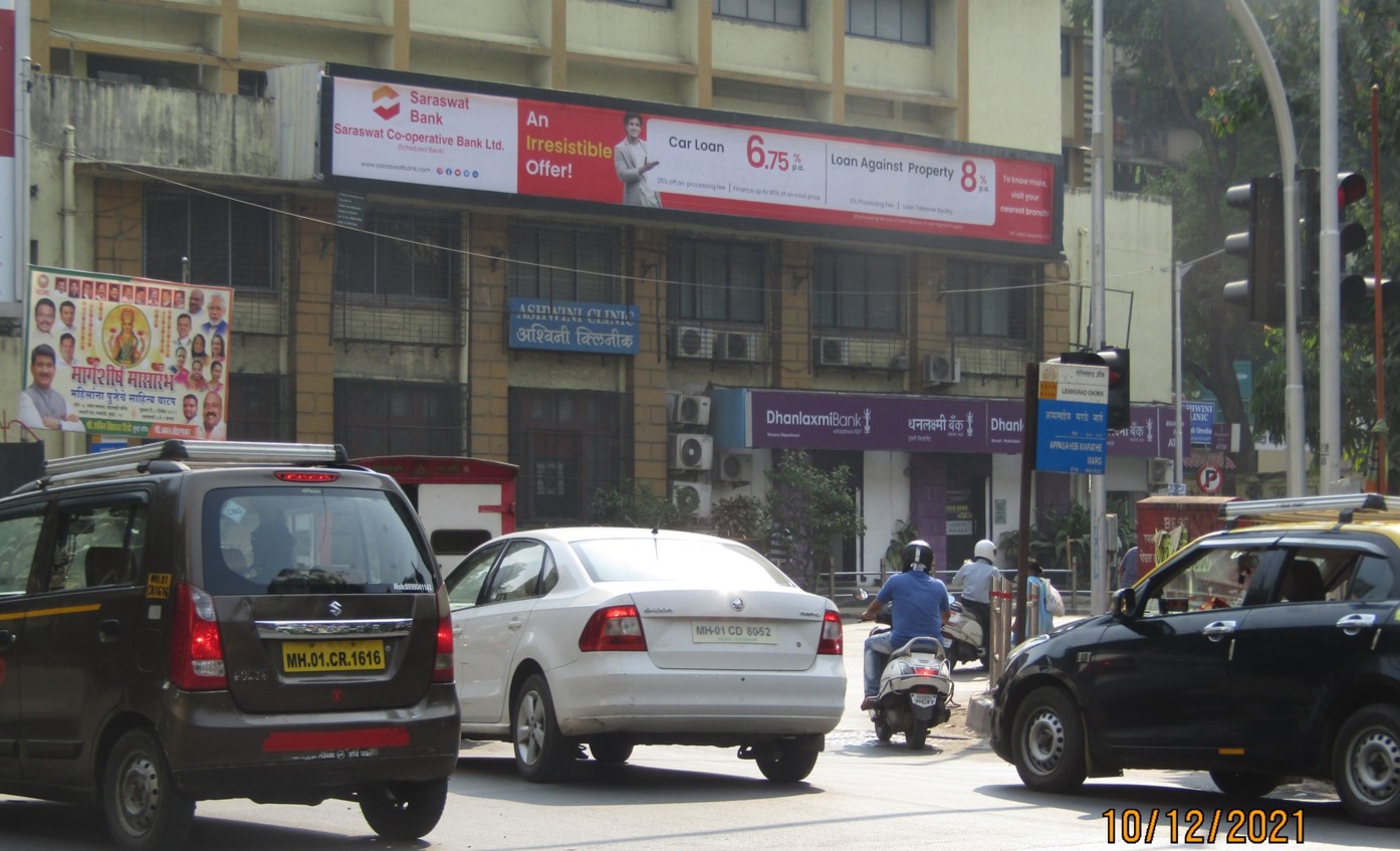 Sign Board - Prabhadevi - New Age Printing Press,  Ravindranath Temple,   Andheri,   Mumbai,   Maharashtra