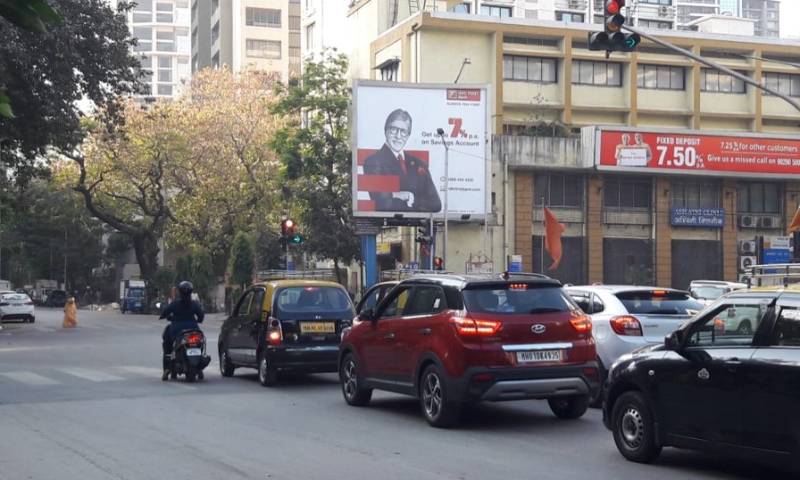 Hoarding - Prabhadevi - New Age Printing Press,  Ravindranath Temple,   Andheri,   Mumbai,   Maharashtra