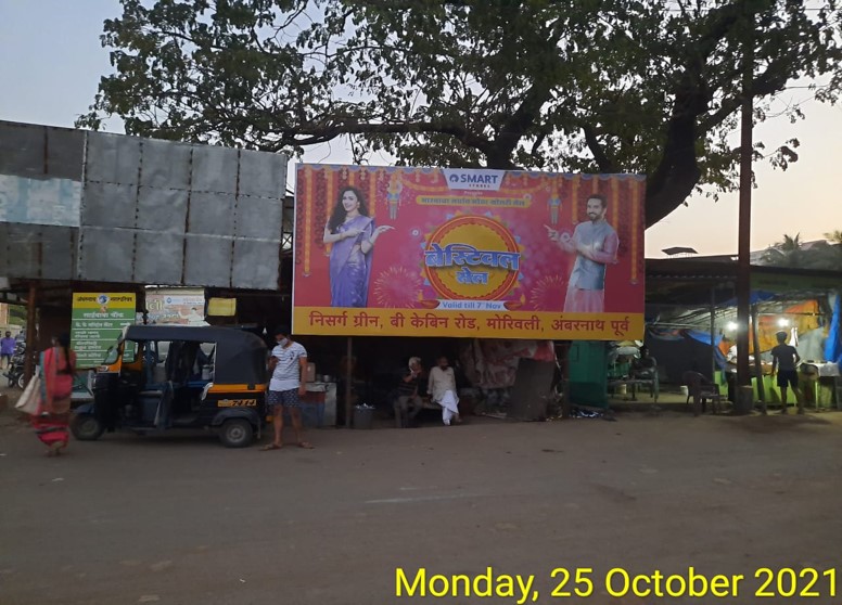 Hoarding - B- Cabin Road - Nr. Rahul Estate,   Ambernath (E),   Mumbai,   Maharashtra