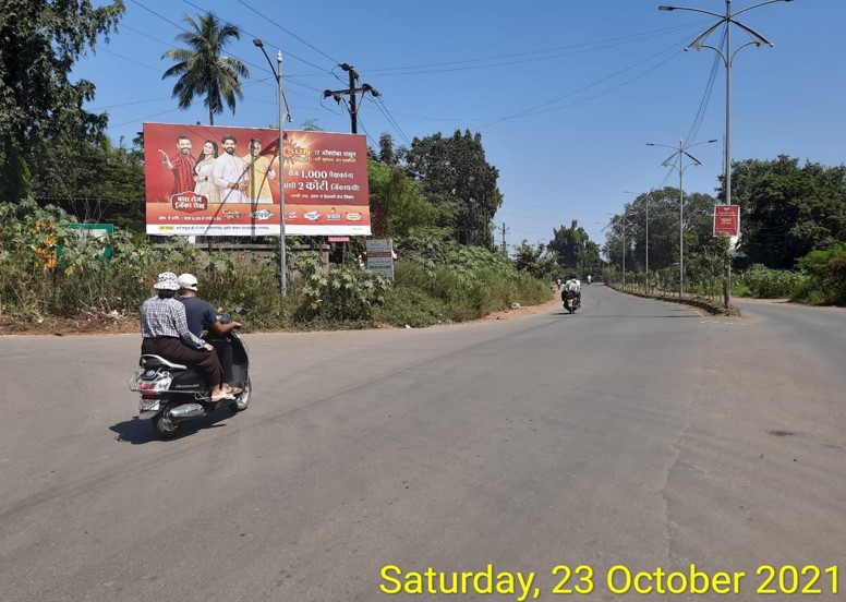 Hoarding - Near Shirgaon MIDC - Near Shirgaon MIDC,   Badlapur (E),   Mumbai,   Maharashtra