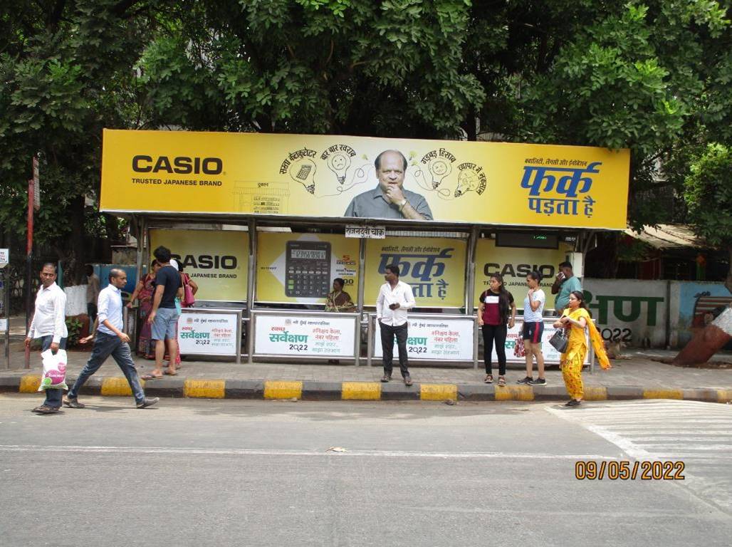 Bus Queue Shelter - Koparkhairane Ranjanadevi Sec-3/4 (Left)-Way To Ghansoli,   Koparkhairane,   Navi Mumbai,   Maharashtra