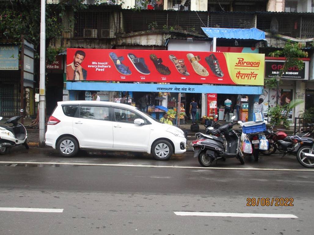 Bus Queue Shelter - SAMATA NAGAR SECTOR 11,   Koparkhairane,   Navi Mumbai,   Maharashtra