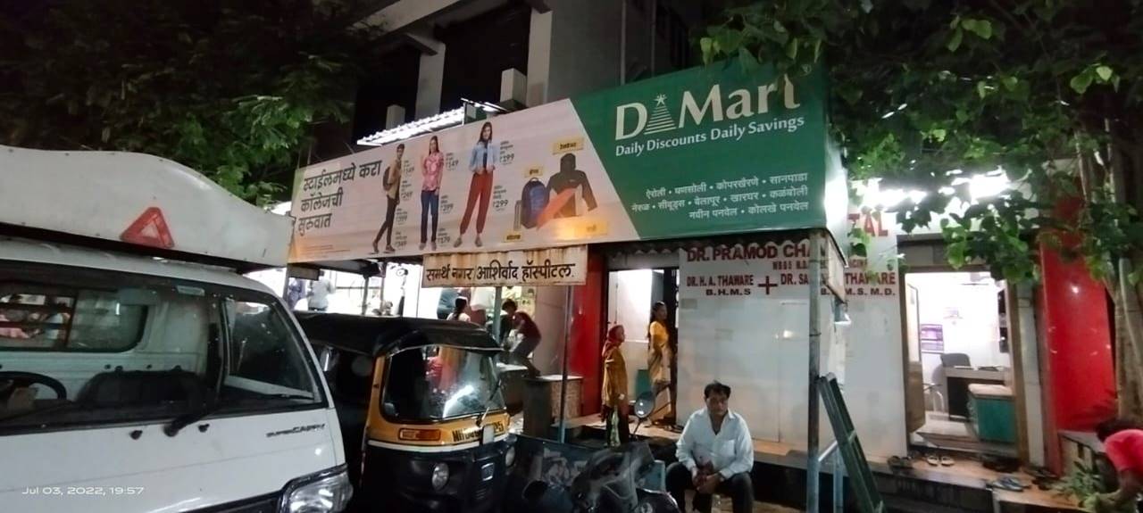 Bus Queue Shelter - Ashirwad Hospital.,   Ghansoli,   Navi Mumbai,   Maharashtra