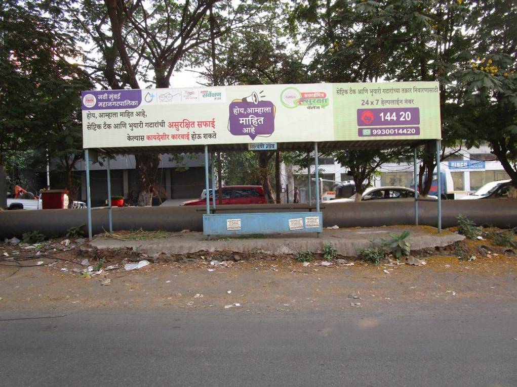 Bus Queue Shelter - Shirwane Phata. (Inside),   Sanpada,   Navi Mumbai,   Maharashtra