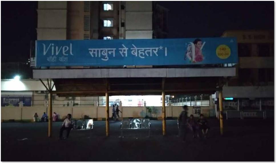 Bus Queue Shelter - Seawood Bus Depot - 2,   Seawoods,   Navi Mumbai,   Maharashtra