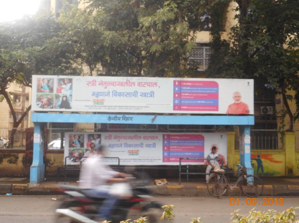 Bus Queue Shelter - Kendriya Vihar.,   Nerul 2 West,   Navi Mumbai,   Maharashtra
