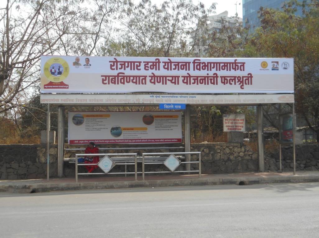 Bus Queue Shelter - kille Gaothan (Inside),   CBD Belapur,   Navi Mumbai,   Maharashtra