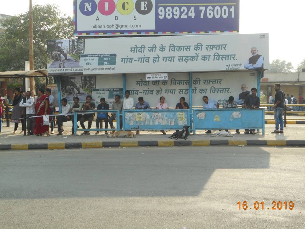 Bus Queue Shelter - kharghar railway station (GREATER BANK),   Kharghar,   Navi Mumbai,   Maharashtra