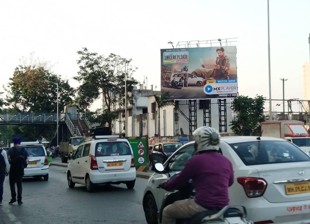 Hoarding - Mahim Stn.,   Mahim,   Mumbai,   Maharashtra