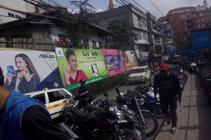 Billboard - Chanmari,  Aizawl, Mizoram