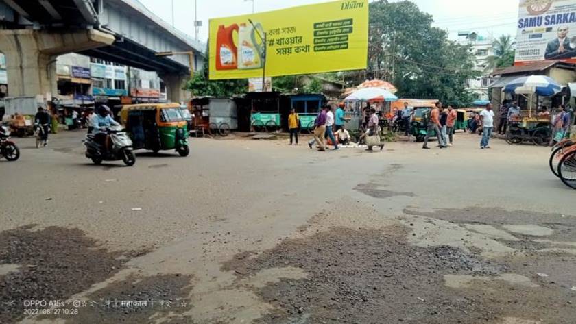 Billboard - Battala TRTC, Agatala, Tripura