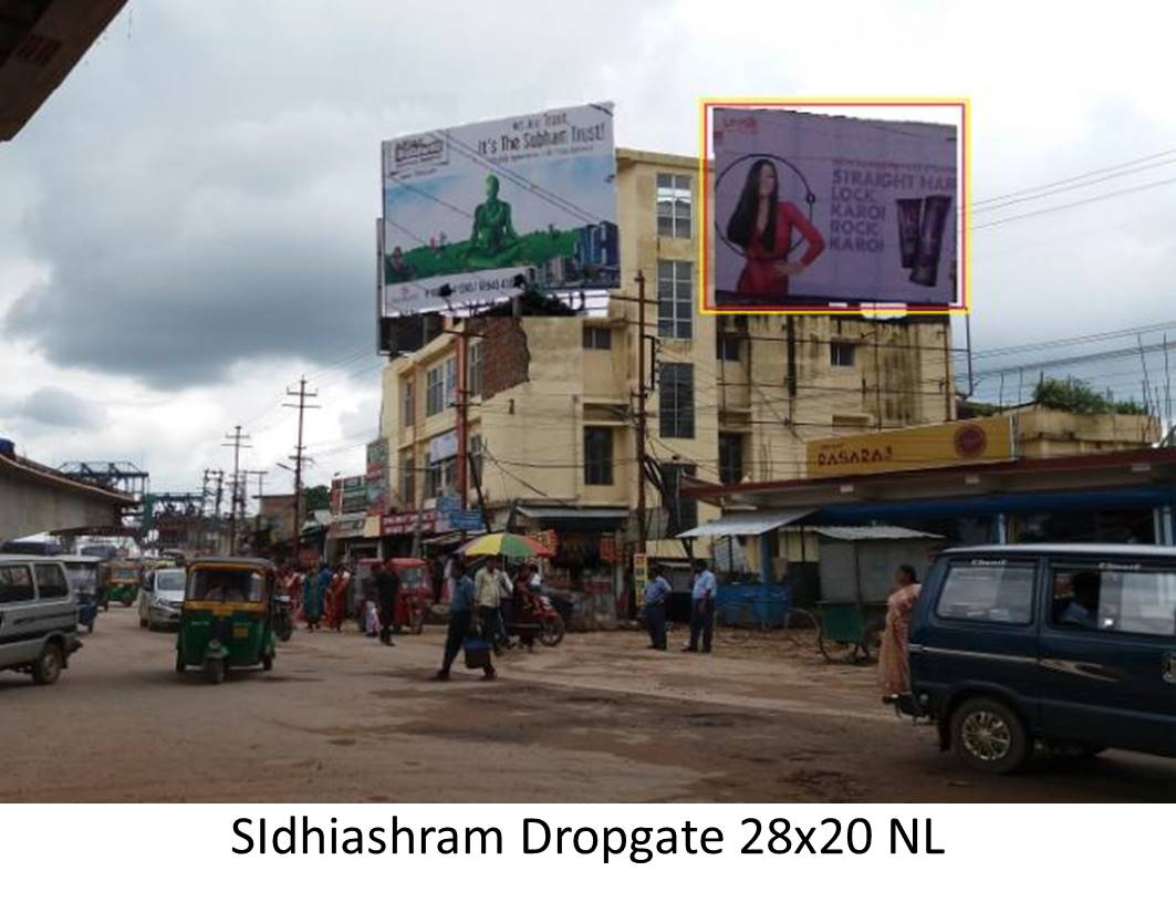 Billboard - SIdhiashram Dropgate,  Agatala, Tripura