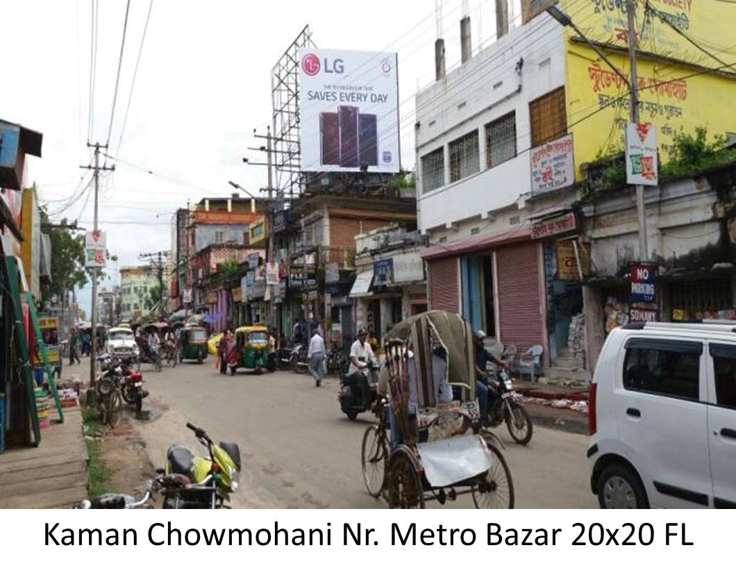 Billboard - Kaman Chowmohani Nr. Metro Bazar,  Agatala, Tripura