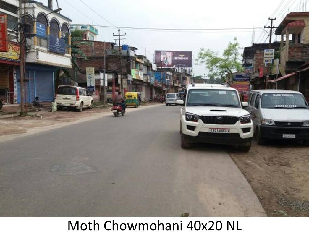Billboard - Moth Chowmohani,  Agatala, Tripura
