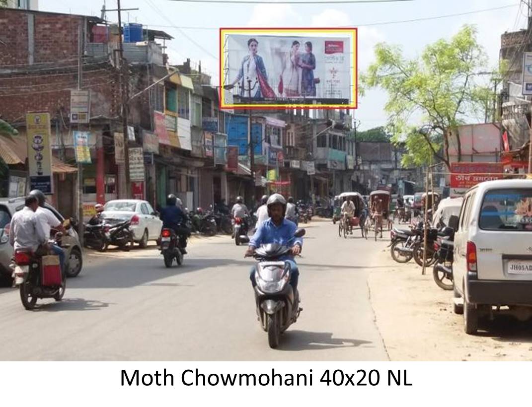 Billboard - Moth Chowmohani,  Agatala, Tripura