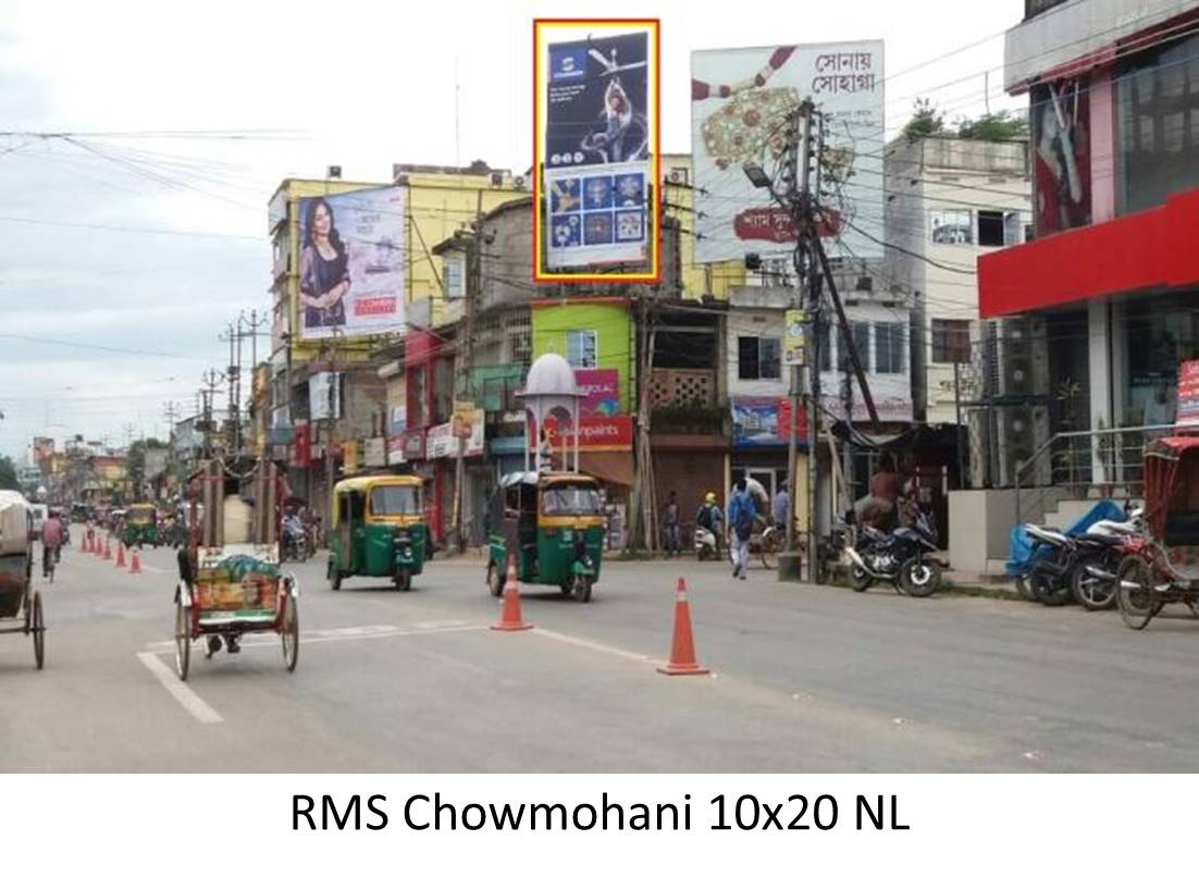 Billboard - RMS Chowmohani,  Agatala, Tripura